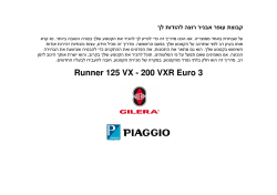 Runner 125 VX - 200 VXR Euro 3