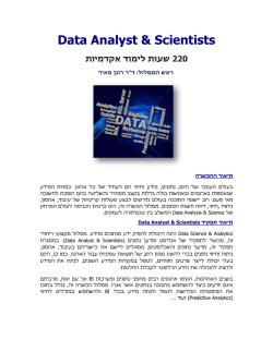 Data Analyst & Scientists