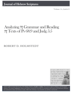 Analyzing הֶז Grammar and Reading הֶז Texts of Ps 68:9 and Judg 5:5