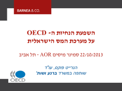 OECD - Barnea & Co.