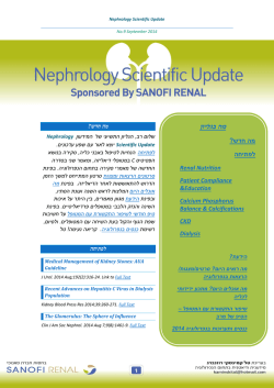 Nephrology Scientific Update