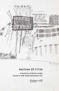 Auction 23 ¯ Israeli and International Art