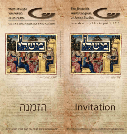 final cover for program - The World Union of Jewish Studies