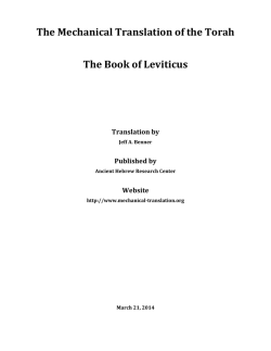 The Mechanical Translation of the Torah The Book of Leviticus