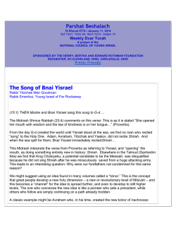 Parshat Beshalach The Song of Bnai Yisrael