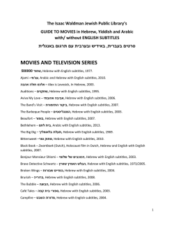 MOVIES AND TELEVISION SERIES