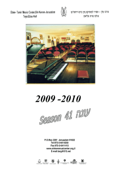 2010 - the Eden - Tamir Music Center