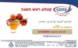 עד 70 ש"ח