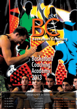 Basketball Coaching Academy 2013