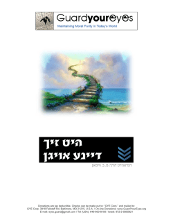 GYE Yiddish Handbook