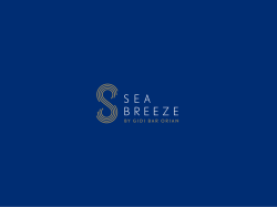 sea breeze - עברית