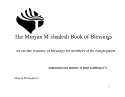 The Minyan M`chadesh Book of Blessings