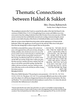 Thematic Connections between Hakhel & Sukkot