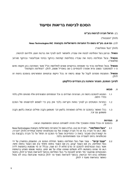 ספטמבר 2010