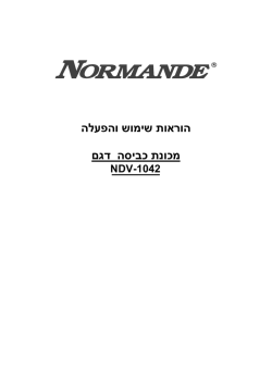 pdf image - Normande