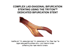 complex lad-diagonal bifurcation stenting using the - his