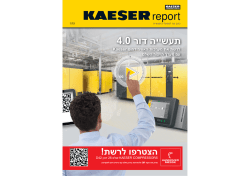 KAESER-Report
