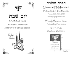 Interlinear Siddur For Shabbat Day