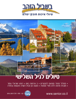 Publication