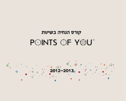 POY - Points Of You