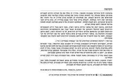 לחצו כאן