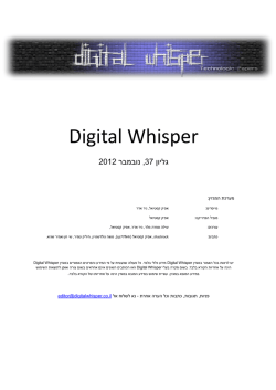 Digital Whisper - Exploit Database