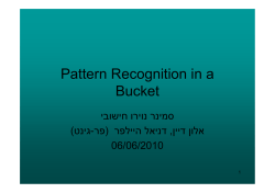 Pattern Recognition in a Bucket