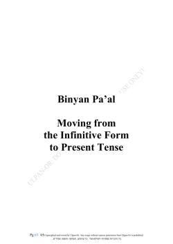 Binyan Pa`al Moving from the Infinitive Form to Present - Ulpan-Or