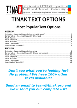 Tinak TexT OpTiOns - This is not a Ketubah
