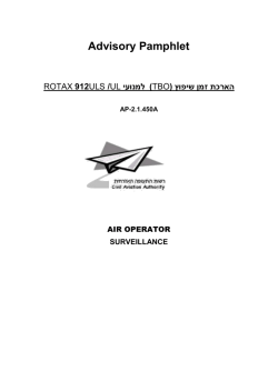 AP-2.1.450A - רשות התעופה האזרחית