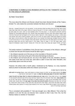 a response to rabbi eliyahu reisman`s article in the “tangents”