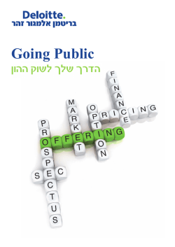 Going Public