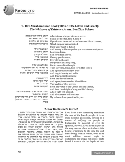 Insert text in Hebrew and English