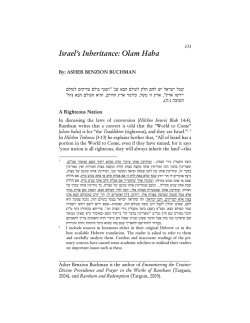 Israel`s Inheritance: Olam Haba