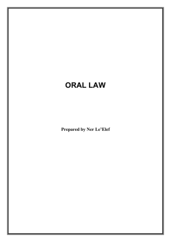 ORAL LAW - Ner LeElef