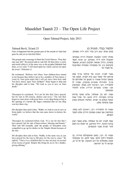 Masekhet Taanit 23 – The Open Life Project