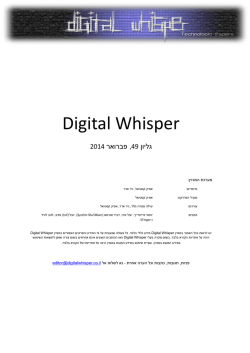 Digital Whisper - Exploit Database