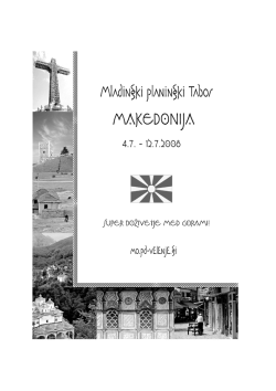 Bilten Makedonija 2008