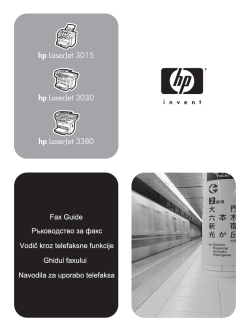 HP LaserJet 3015/3030/3380 all-in-one fax guide