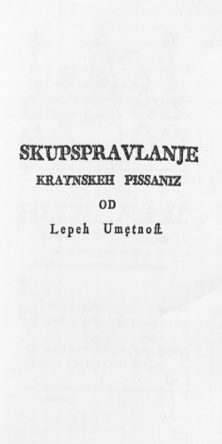 KRAYNSKEH Lepeh Um^tnofl
