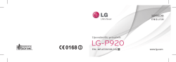 LG-P920