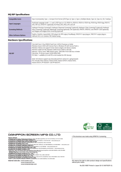 HQ RIP Specifications Hardware Specifications