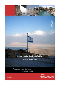 Israel under løvhyttefesten