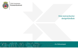 Oslo kemnerkontor designhåndbok