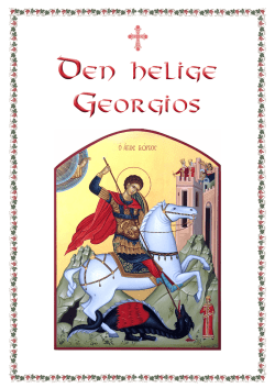 Den helige Georgios Den helige Georgios
