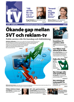 Ökande gap mellan SVT och reklam-tv