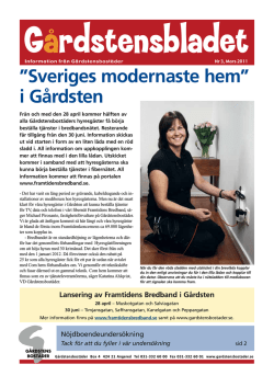 Sveriges modernaste hem” i Gårdsten