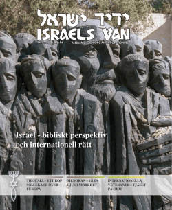 israel - bibliskt perspektiv och internationell rätt