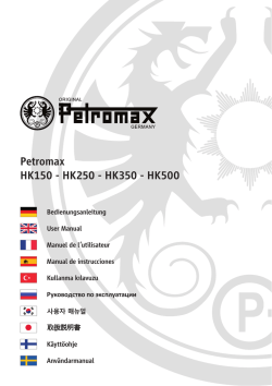 Petromax HK150 - HK250 - HK350 - HK500
