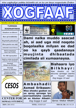 Sii akhri iyada oo ah PDF.